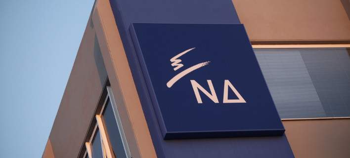 nd