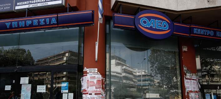 oaed