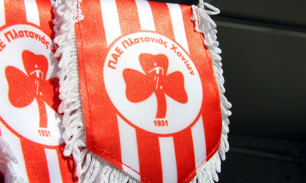 platanias