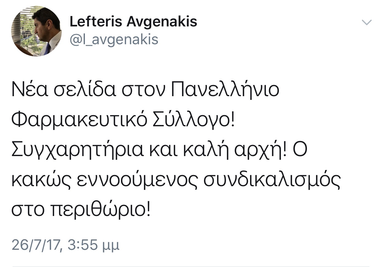 aygenakhs-tweet
