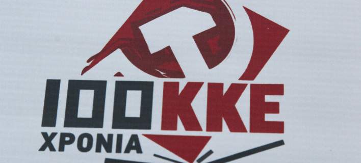 kke