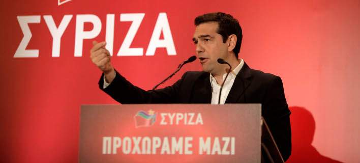 tsipras