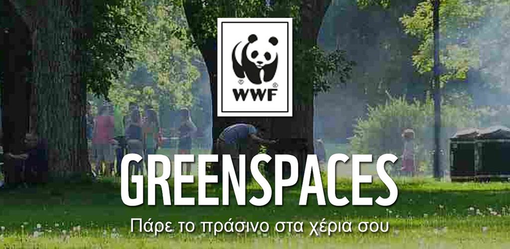 greenspaces