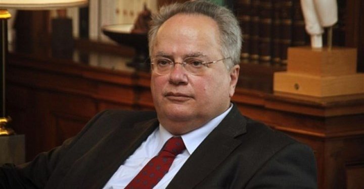 kotzias