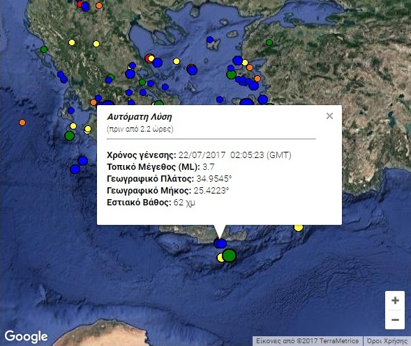 Τα στοιχεία που κατέγραψαν οι σεισμογράφοι του Γεωδυναμικού Ινστιτούτου της Αθήνας