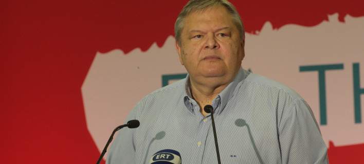 venizelos