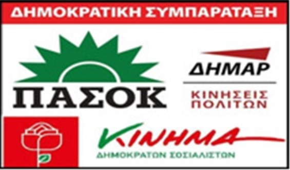 katagrafi