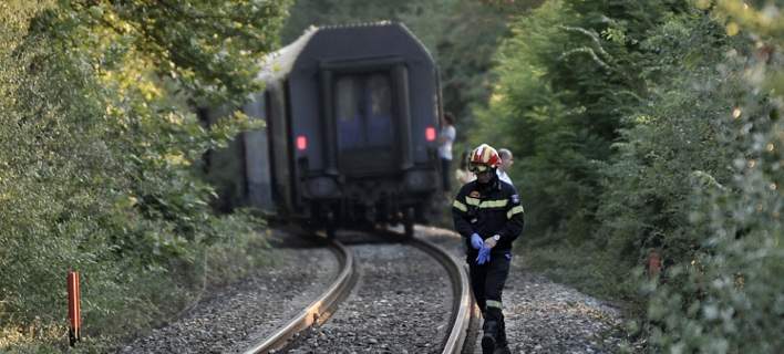 treno