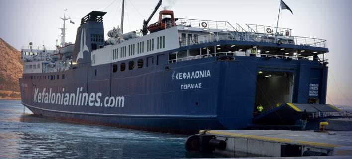 kefalonia