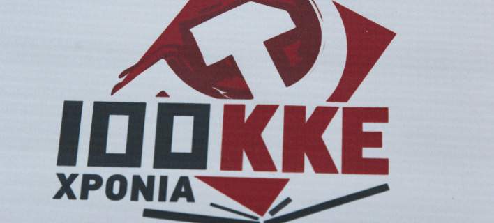 kke