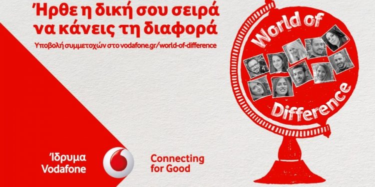 vodafone