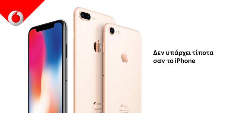 iphone8x-press-release