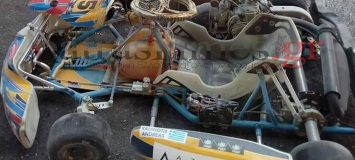 kart