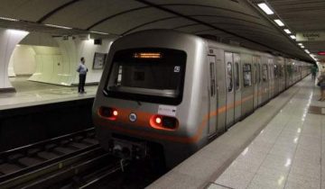 metro