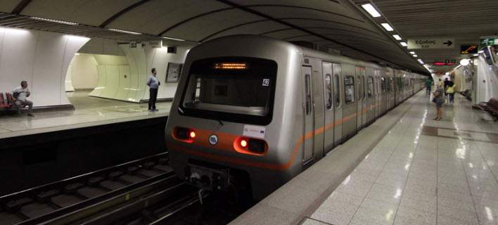 metro