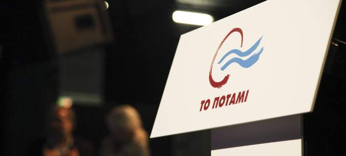 potami