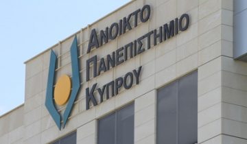 anikto-panepistimio-kyprou-apky