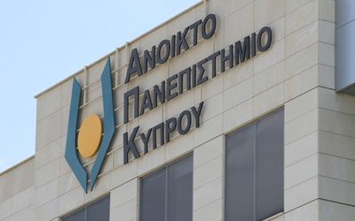anikto-panepistimio-kyprou-apky