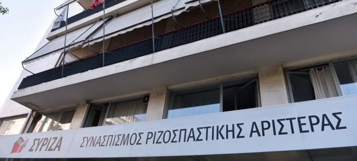 syriza