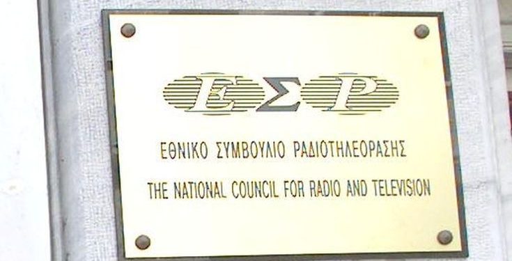 esr