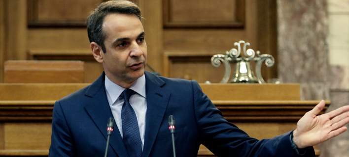 mitsotakis
