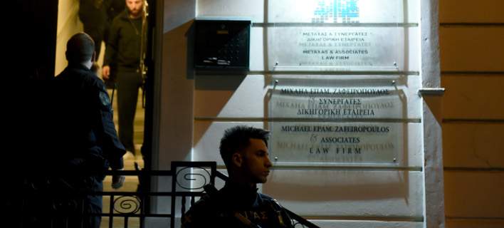 zafeiropoulos