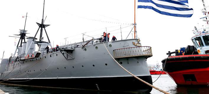 averof