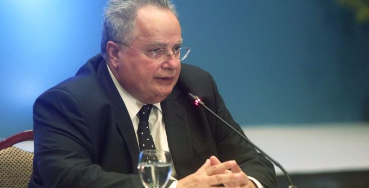 kotzias