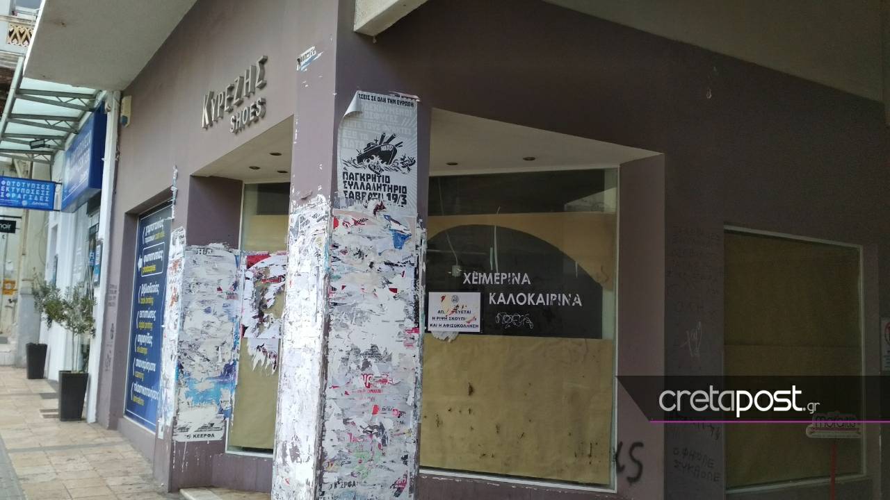 "Ερημώνει" το ιστορικό κέντρο της πόλης από τα απανωτά λουκέτα