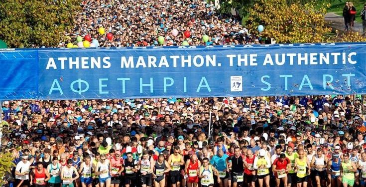 marathonios