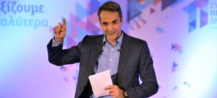 mitsotakis
