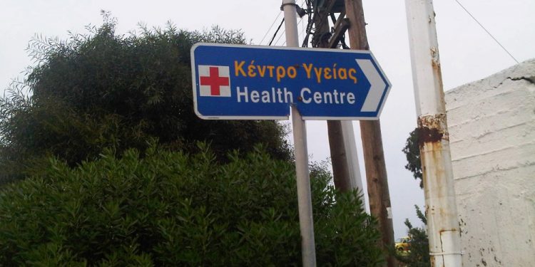 kentro-ygeias