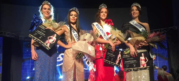 miss-krhth-marianna-fragkiadakh