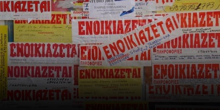 enoikiazetai-exo