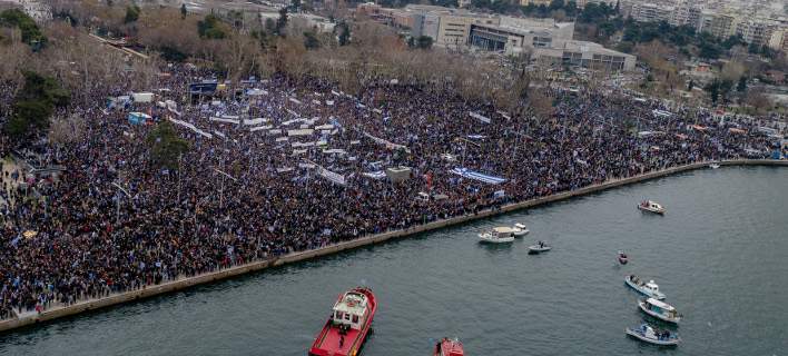 makedonia