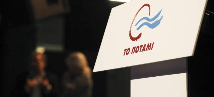 potami