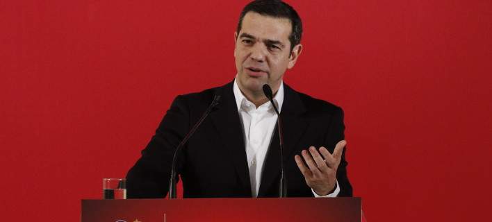 tsipras