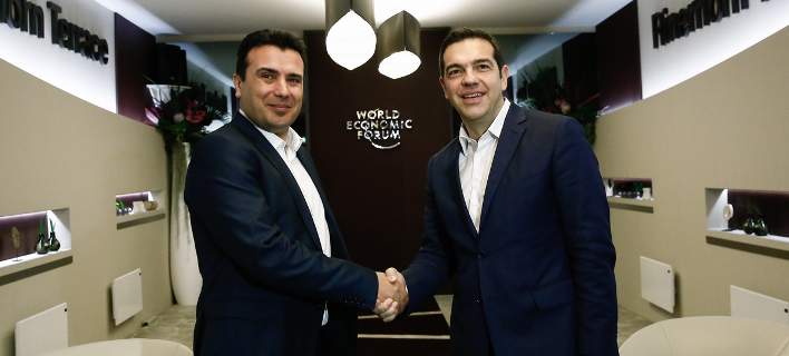 tsipras-zaef