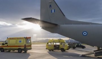 aerodiakomidh