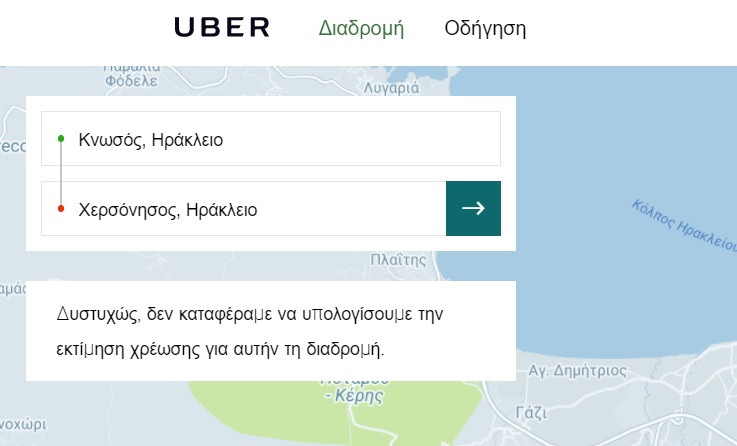 uber