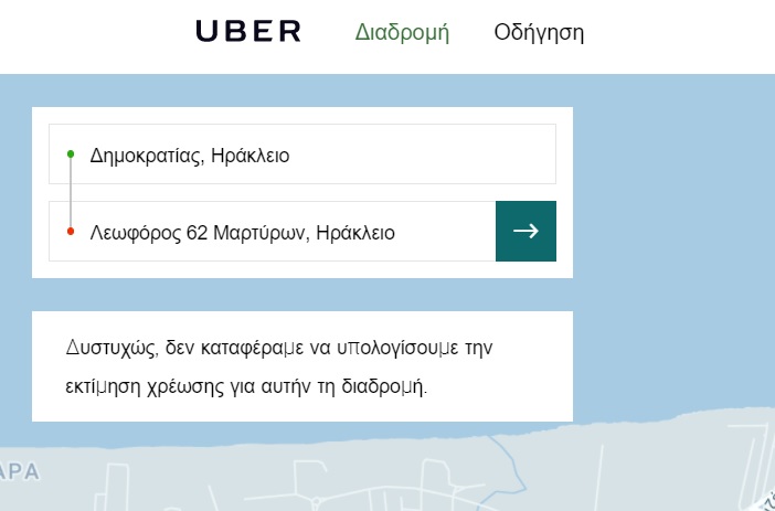 uber2