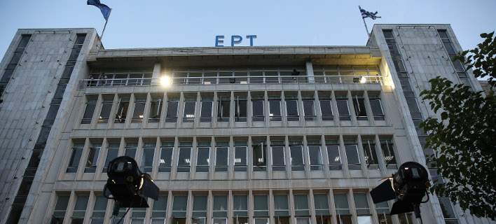 ert