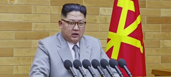 kim