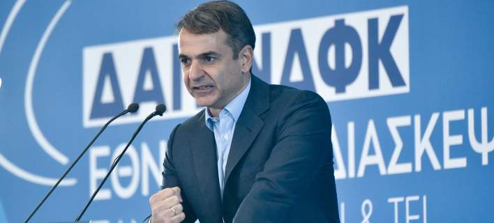 mitsotakis