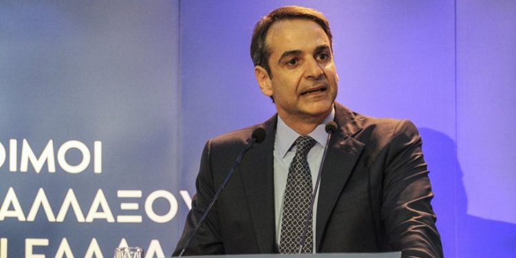 mitsotakis