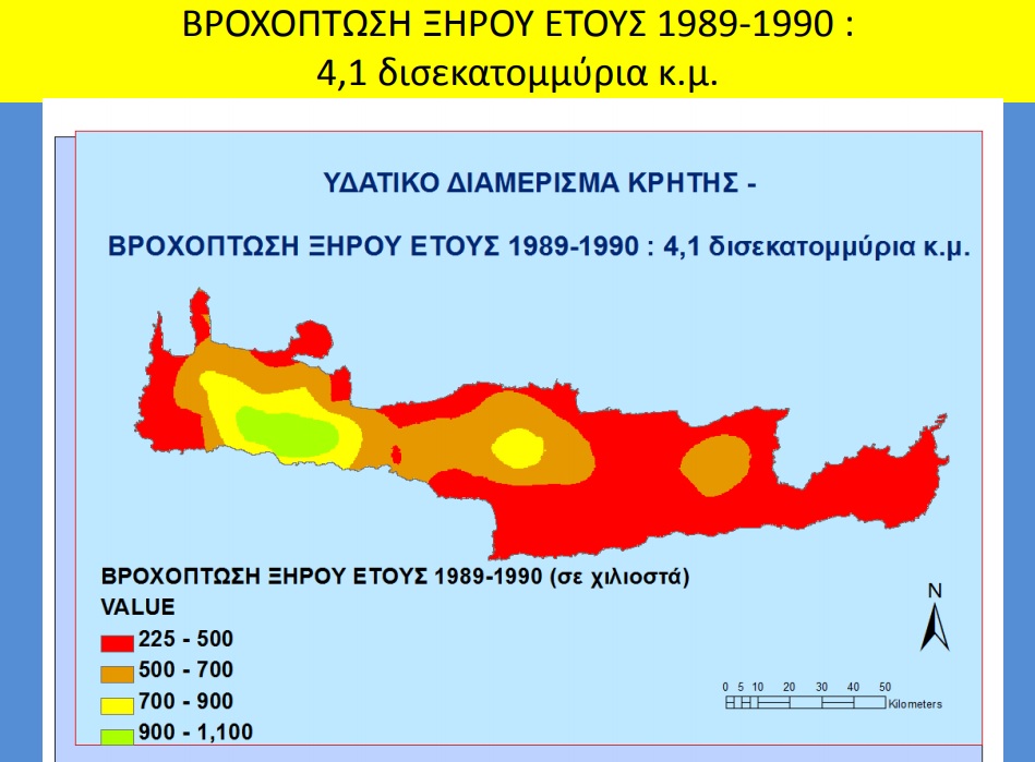 broxoptoseis-1989