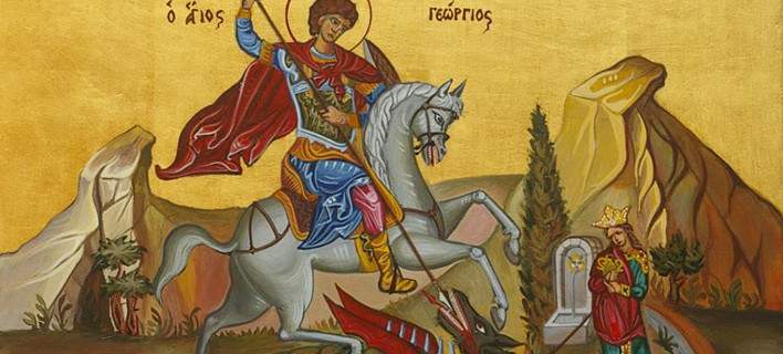 agios-georgios
