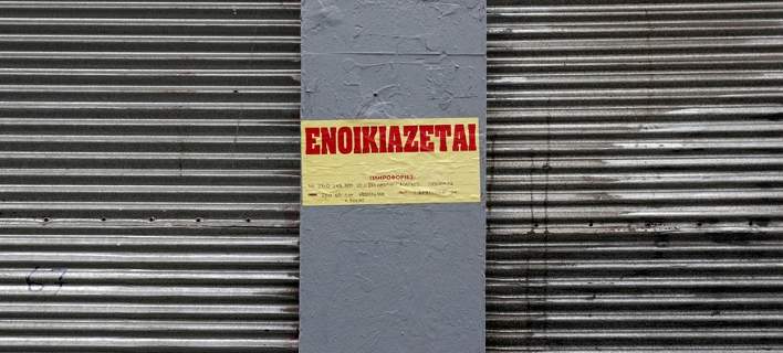 enoikiastes