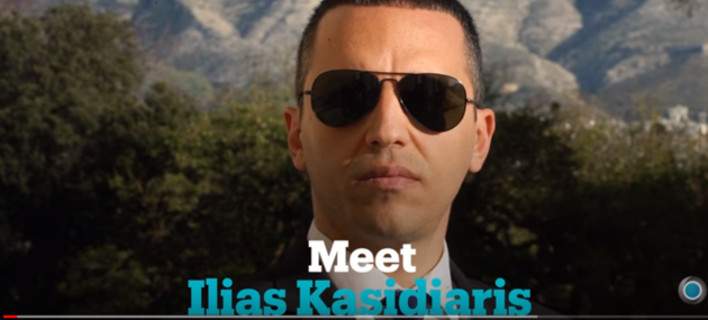 kasidiaris