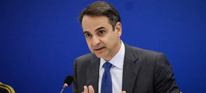 mitsotakis